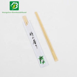 Fábrica <span class=keywords><strong>al</strong></span> <span class=keywords><strong>por</strong></span> <span class=keywords><strong>mayor</strong></span> logotipo personalizado de impresión a granel chino <span class=keywords><strong>palillos</strong></span> - Product Image 2