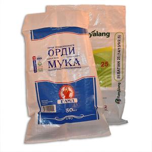 <span class=keywords><strong>Urea</strong></span> fertilizzante prezzo 50kg sacchetto su misura - Product Image 3