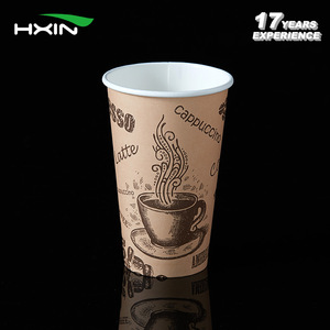 Speciale <span class=keywords><strong>per</strong></span> Distributori Automatici: Personalizza il Tuo Bicchiere di Carta <span class=keywords><strong>per</strong></span> Caffè Caldo - Product Image 3