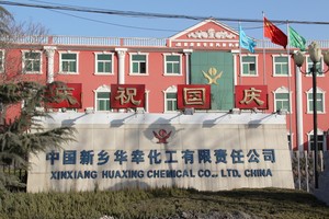 <span class=keywords><strong>2025</strong></span> tốt nhất hot-bán Nhà cung cấp Trung Quốc Độ tinh khiết cao xử lý nước sản phẩm hóa chất công nghệ lớp <span class=keywords><strong>sodium</strong></span> <span class=keywords><strong>hexametaphosphate</strong></span> <span class=keywords><strong>shmp</strong></span> 68% - Product Image 6