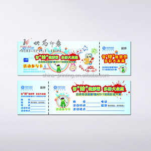 การพิมพ์สมุดคูปองและการพิมพ์ตั๋วแบบเจาะรู - Product Image 1
