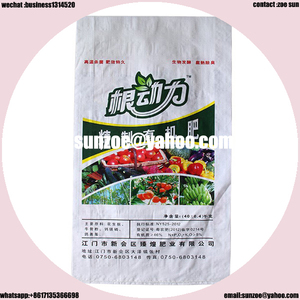 Bopp farine rafia malas shandong usine échantillon gratuit - Product Image 2