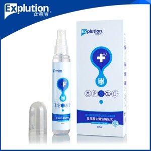 Joyería De Líquido Limpiador de alta Eficiencia - Product Image 2