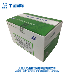 Humanos Diabetes ácido glutámico decarboxylase autoanticuerpo GAD-Ab prueba ELISA Kit - Product Image 4