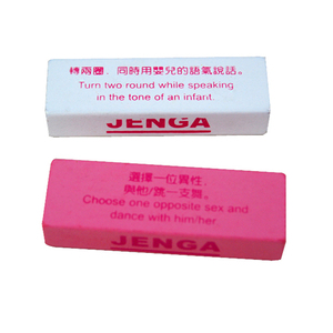 Venta al por mayor Rosa <span class=keywords><strong>amor</strong></span> Inglés y la versión <span class=keywords><strong>en</strong></span> chino <span class=keywords><strong>en</strong></span> caja de madera bloques de construcción de pila Torre <span class=keywords><strong>juego</strong></span> - Product Image 5