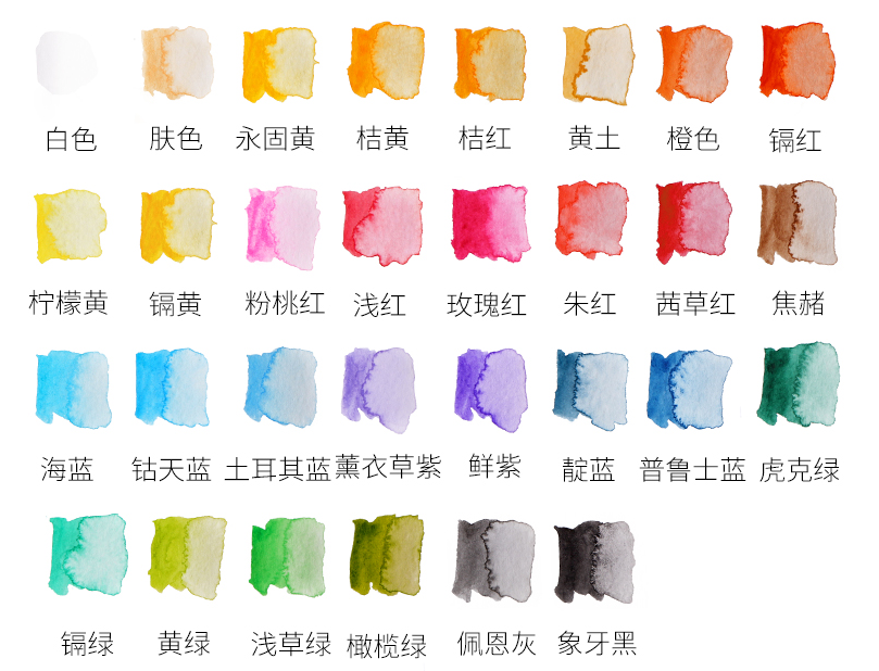 Ensemble de 30 couleurs