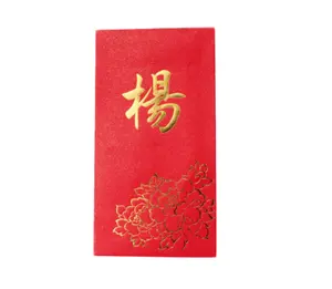 Chinês lucky dinheiro hongbao pacotes vermelhos