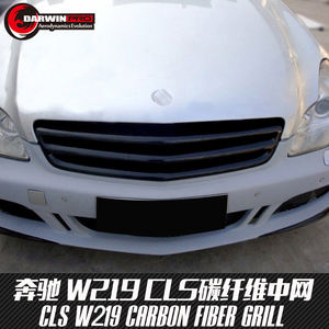 DarwinPRO Fibre Renforcée polymère Grille de Style OEM pour Mercedes 05-09 W219 <span class=keywords><strong>Cls</strong></span> Classe 4Dr CLS300 CLS350 CLS63 <span class=keywords><strong>AMG</strong></span> - Product Image 3