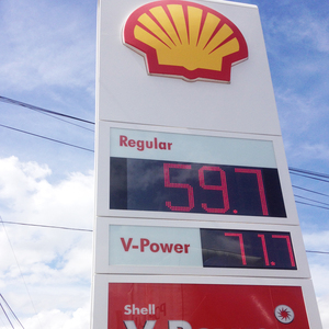 Custom <strong>Shell</strong> Petrol Station Price Display Pylon <strong>Sign</strong> - Product Image 6