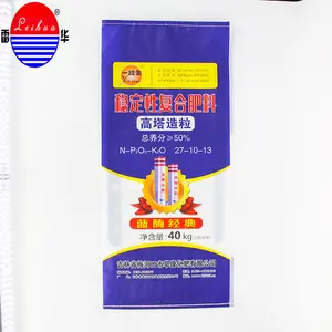 50千克25千克10千克5千克面粉鱼饲料Opp层压聚丙烯袋PP编织包装米袋