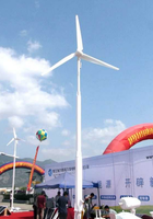 Générateur éolien domestique de 5 kW, éolienne