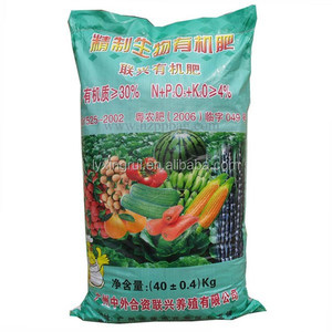 <strong>Top</strong> Quality Fertilizer <strong>Soil</strong> Packaging <strong>Bag</strong> - Product Image 2