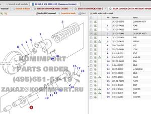 PC300-7 Pc300-8 PC350-7 PC360-7 Idler Depan 207-30-00370 Cushion Ass'y 207-30-68211 Idler - Product Image 4