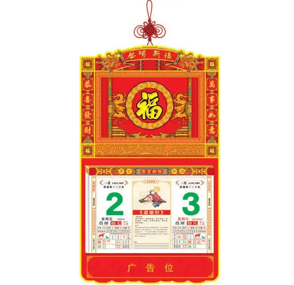 Календари на заказ из Китая, календарь для стола с особым печатным рисунком 2022