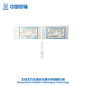 Fácil de usar de diagnóstico rápido de la glándula de la próstata Kit de prueba - Product Image 1