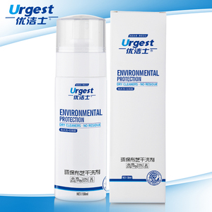 Waterless Cleaning Detergent Powerful Liquid Sofa <strong>Cleaner</strong> <strong>Spray</strong> for <strong>Fabric</strong> Sofa, Car Seat, Canvas, Carpet, Clothes Etc. - Product Image 4