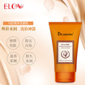 Peau Lait de Jument Radiance <span class=keywords><strong>Visage</strong></span> Nettoyant Gros Nettoyage <span class=keywords><strong>En</strong></span> <span class=keywords><strong>Profondeur</strong></span> Éclaircissement Pores Nettoyant Pour <span class=keywords><strong>Le</strong></span> <span class=keywords><strong>Visage</strong></span> - Product Image 3