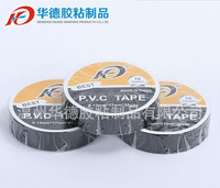 Pabrik langsung OEM isolasi PVC pita listrik Model Hd300 600V nilai tegangan dari produsen