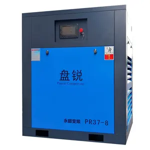 Best Quality 37KW 50HP PM Motor Rotary Screw Air Compressor With Variable Speed 50hp