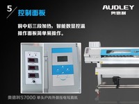 Audley-plóter de impresión de suministro directo de fábrica, impresora solvente ecológica de 1,8 m, modelo S7000