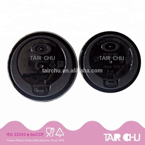 ฝาพลาสติก PP แบบใช้แล้วทิ้ง - Product Image 3