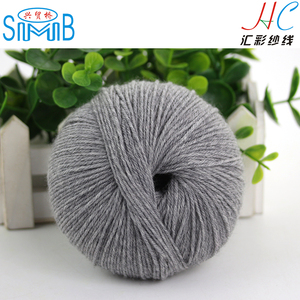 Fil à tricoter en <span class=keywords><strong>laine</strong></span> mérinos 100% super doux et volumineux pour le crochet, pour écharpes et pulls, 4 brins, <span class=keywords><strong>pelote</strong></span> <span class=keywords><strong>de</strong></span> 50g, SMB FY-KL1104 - Product Image 5