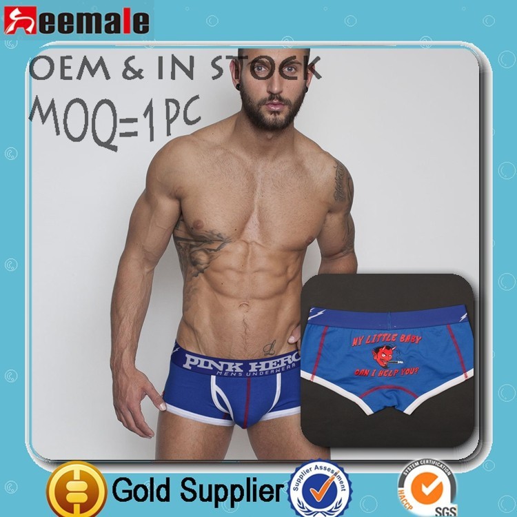 Comodidad y estilo superiores: ropa interior de piel para hombres