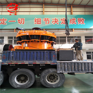 Sử dụng di động máy nghiền đá hình nón để bán - Product Image 4