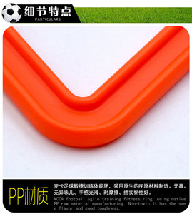 ランニング体重計スポーツサッカーボールサッカー台形敏捷性サークル高速六角アジャイルトレーニングリング - Product Image 6