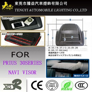 Xgr 블랙 인테리어 액세서리 장식 안티 눈부심 GPS 바이저 자동차 조직 홀더 대시 보드 프리우스 30 - Product Image 1