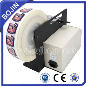 Dispenser di Etichette Elettriche SERIE AL-505R - Product Image 3