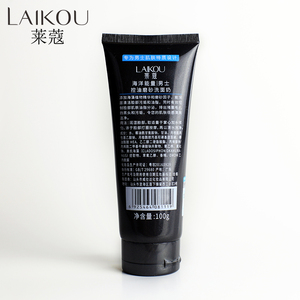 Limpiador <span class=keywords><strong>Facial</strong></span> LAIKOU <span class=keywords><strong>para</strong></span> Hombre, Cuidado de la Piel Coreano, Hidratante, Control de Grasa, Elimina Puntos Negros - Product Image 6