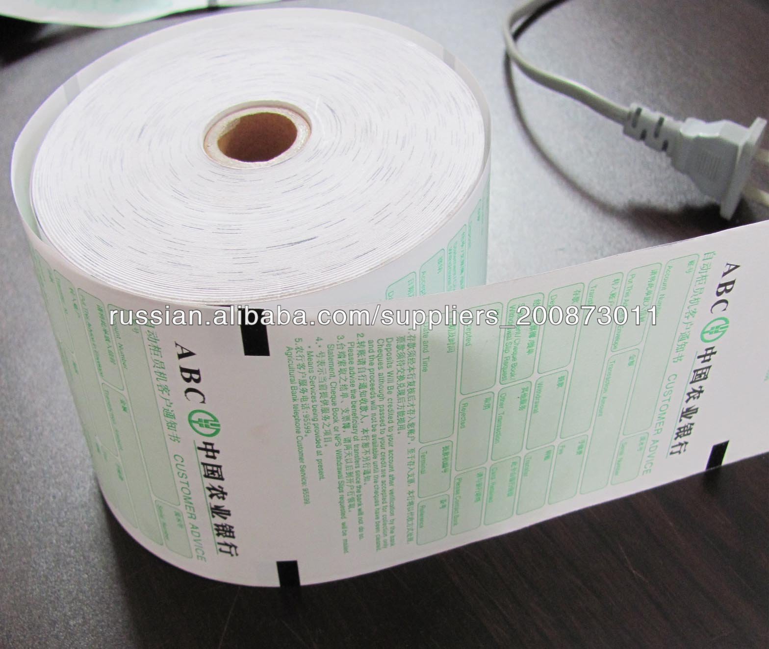 Банкомат термобумаге