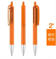Customized Logo Saffron Pen, cheap Promotion