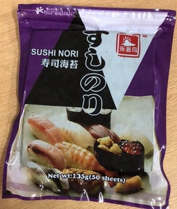 Or Sushi <span class=keywords><strong>Nori</strong></span>/Yaki <span class=keywords><strong>Nori</strong></span>/Algues Grillées - Product Image 1