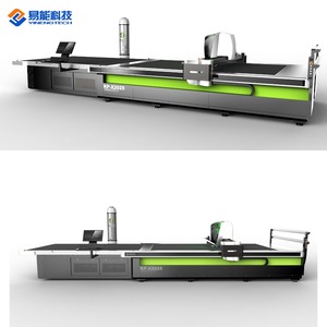 Machine de découpe automatique KP-X2025 pour tissu/vêtement/machine de découpe automatique de tissu - Product Image 2