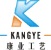 Longgang City Kangye Craft Gift Co., Ltd. logo