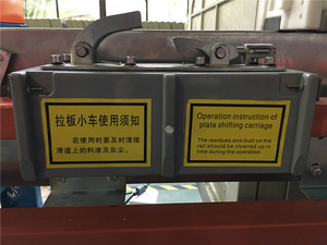 Chiết giang Longyuan Bảo Vệ Loại Tấm Shifter của Bộ Lọc Báo Chí - Product Image 4