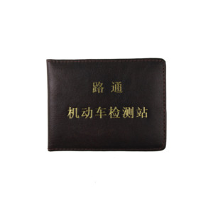 Housse de permis de conduire en cuir avec logo personnalisé et fentes pour cartes d'identité - Product Image 1