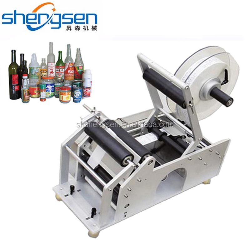 Машина для нанесения этикеток на маленькие бутылки настольная Полуавтоматическая круглая машина для печати этикеток на бутылки