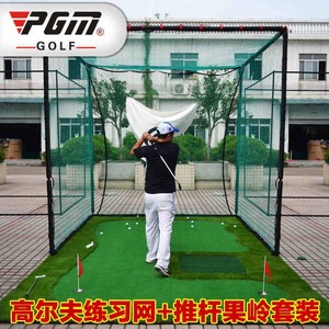 <span class=keywords><strong>Practice</strong></span> <span class=keywords><strong>de</strong></span> <span class=keywords><strong>Golf</strong></span> LXW001 - Product Image 1