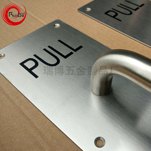 حريق دفع سحب لوحة مقبض الباب في الفولاذ المقاوم للصدأ - Product Image 3