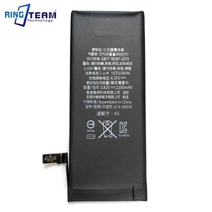Batería de Alta Capacidad de 2200mAh para Teléfono Móvil <span class=keywords><strong>iPhone</strong></span> <span class=keywords><strong>6S</strong></span> con Voltaje de 3.8v en Existencia - Product Image 2