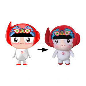 Juguetes de peluche de encargo envío de la gota suave Peluche de juguete muñeca - Product Image 2