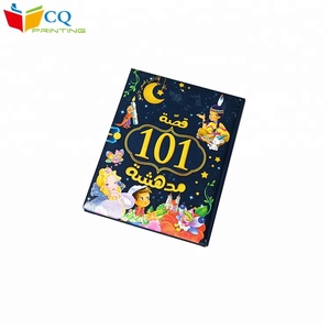 พิมพ์หนังสือนิทานสำหรับเด็ก ปกแข็งเย็บเล่มแบบ Case Bound คุณภาพเยี่ยม พิมพ์สีเต็มรูปแบบ ขนาด A4 - Product Image 2
