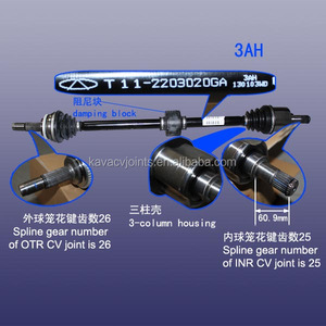 Kit de Reparación de Junta Homocinética Interna T11-XLB3AH2203050G TIGGO <span class=keywords><strong>ACTECO</strong></span> MVMx33 - Product Image 3