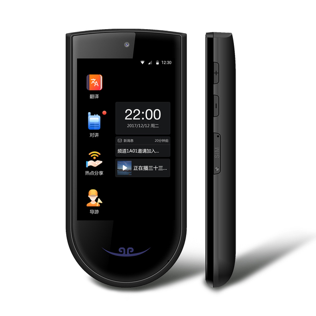 PROOLIN Multi Languages Word Translation AI Translator for Travel