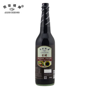 150 ml Cinese <span class=keywords><strong>Uva</strong></span> <span class=keywords><strong>Aceto</strong></span> <span class=keywords><strong>Aceto</strong></span> Balsamico - Product Image 4