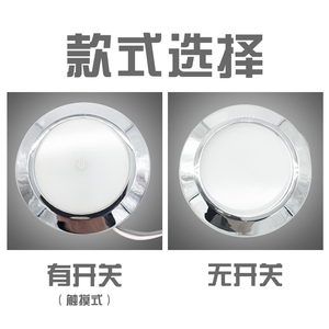 <span class=keywords><strong>Plafonnier</strong></span> rond <span class=keywords><strong>12V</strong></span> pour <span class=keywords><strong>camping</strong></span>-<span class=keywords><strong>car</strong></span>, éclairage intérieur <span class=keywords><strong>LED</strong></span> pour caravane et <span class=keywords><strong>camping</strong></span>-<span class=keywords><strong>car</strong></span> <span class=keywords><strong>avec</strong></span> <span class=keywords><strong>interrupteur</strong></span> - Product Image 5