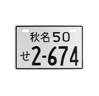 Plaques d'immatriculation japonaises en aluminium Plaque d'immatriculation aléatoire pour motocyclette scooter